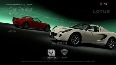 Gran Turismo 5 Prologue screenshot 4