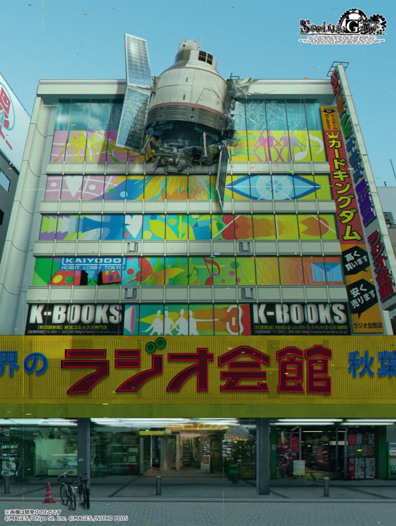 Steins;Gate Re:Boot screenshot 7