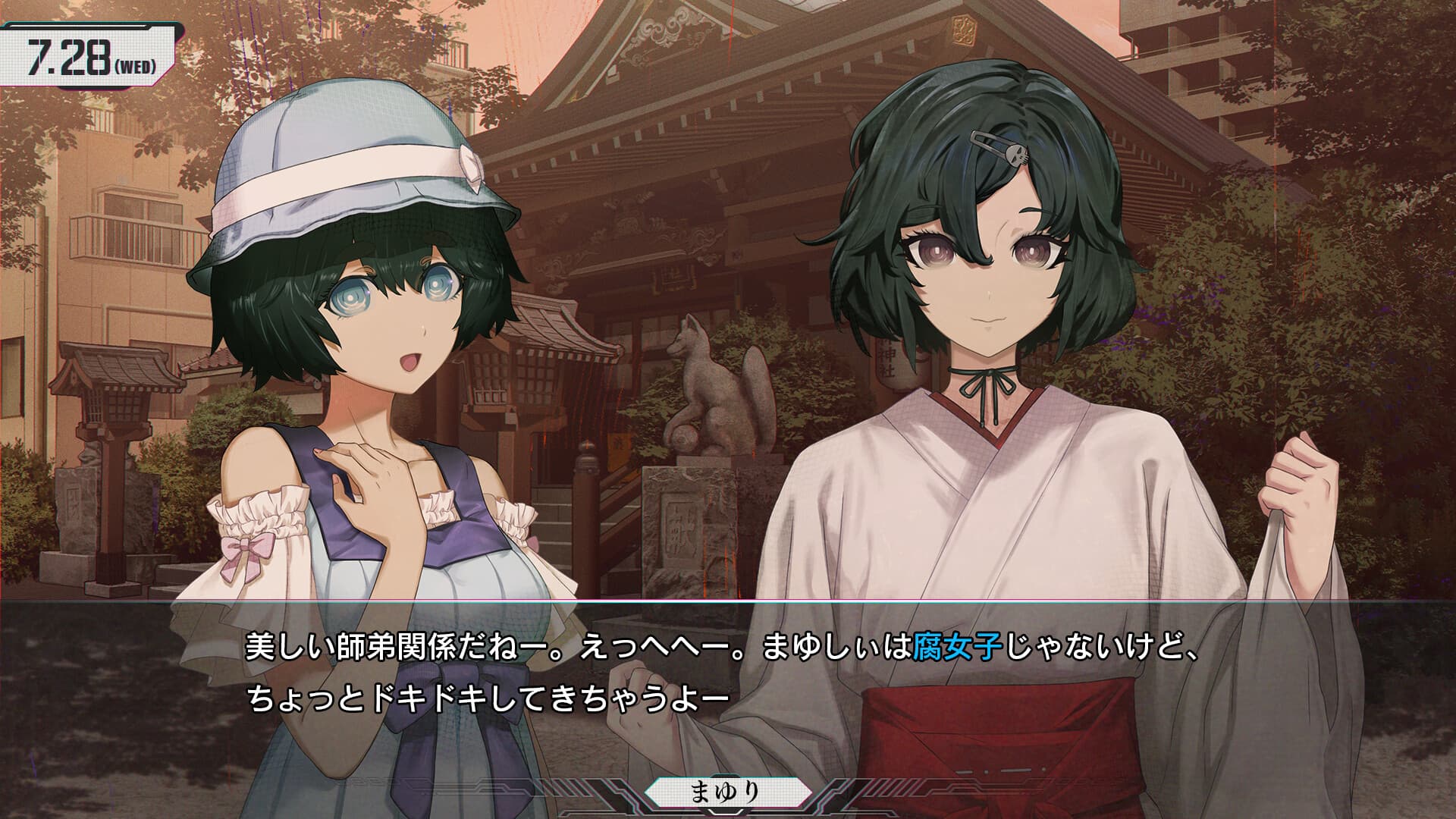 Steins;Gate Re:Boot screenshot 4