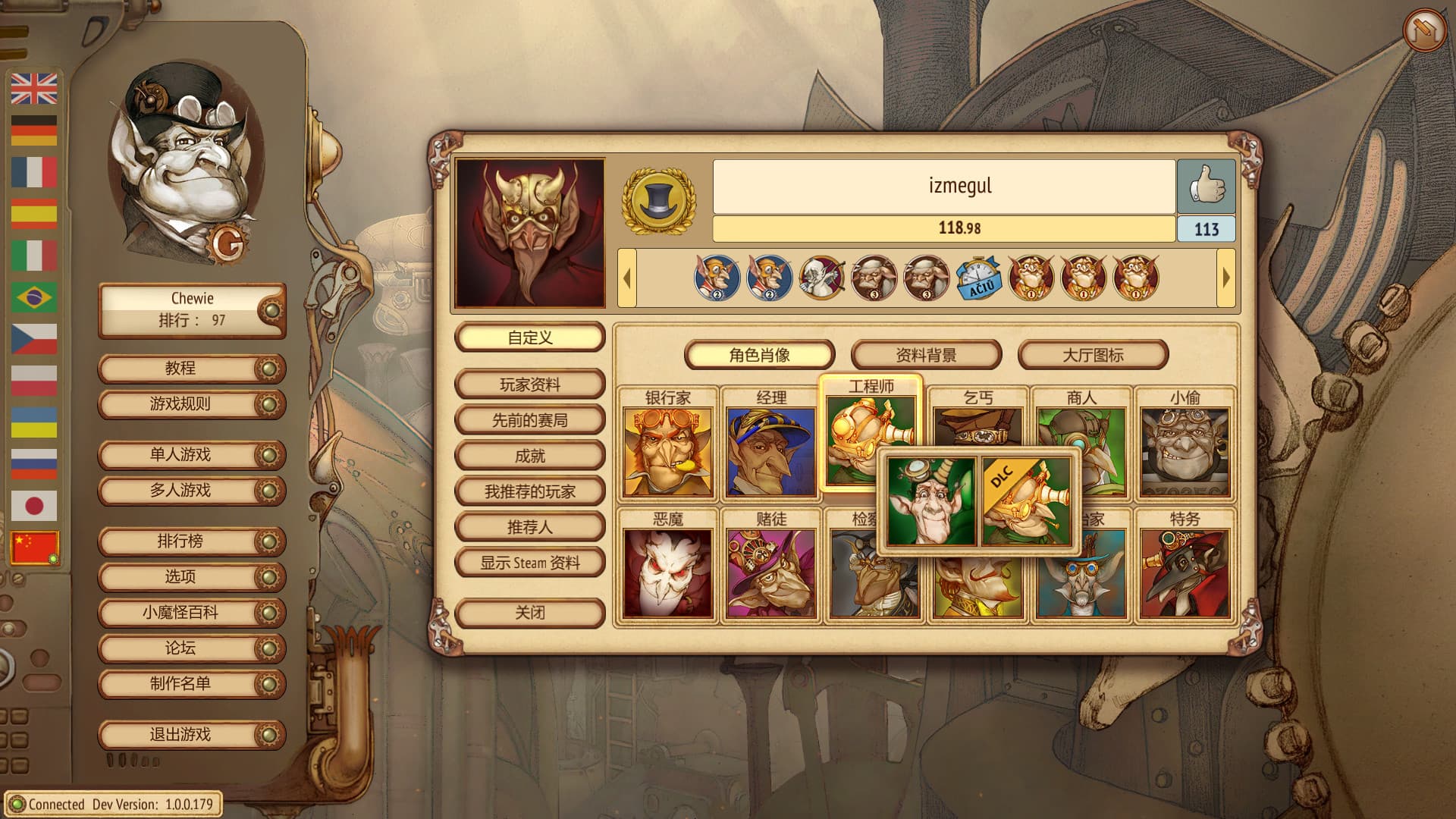 Gremlins, Inc.: Uninvited Guests screenshot 5