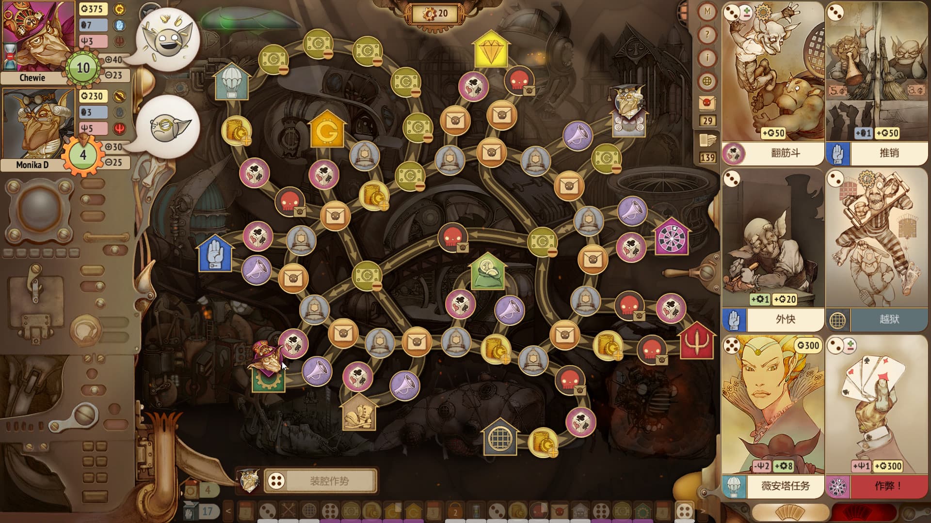 Gremlins, Inc.: Uninvited Guests screenshot 7
