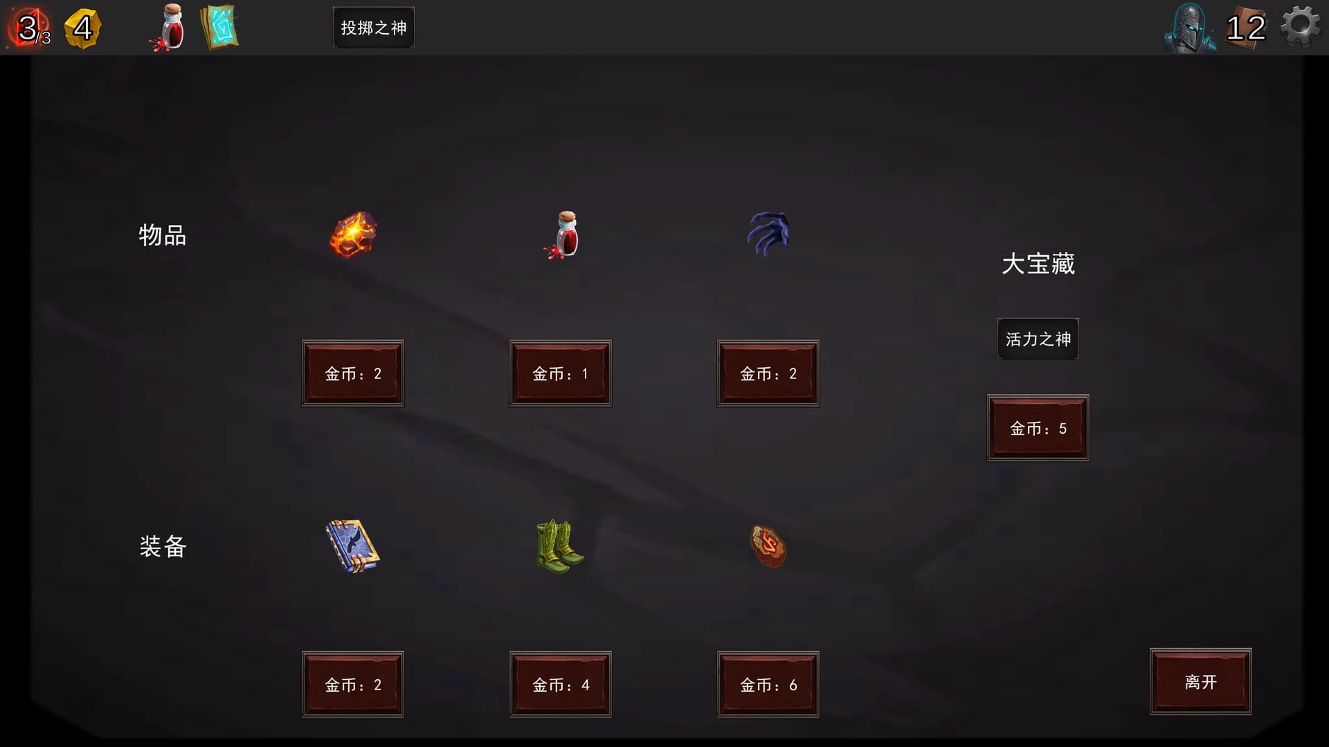 Re:Night screenshot 7