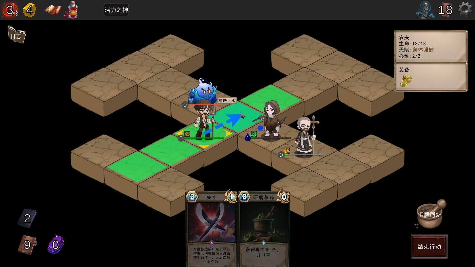 Re:Night screenshot 9