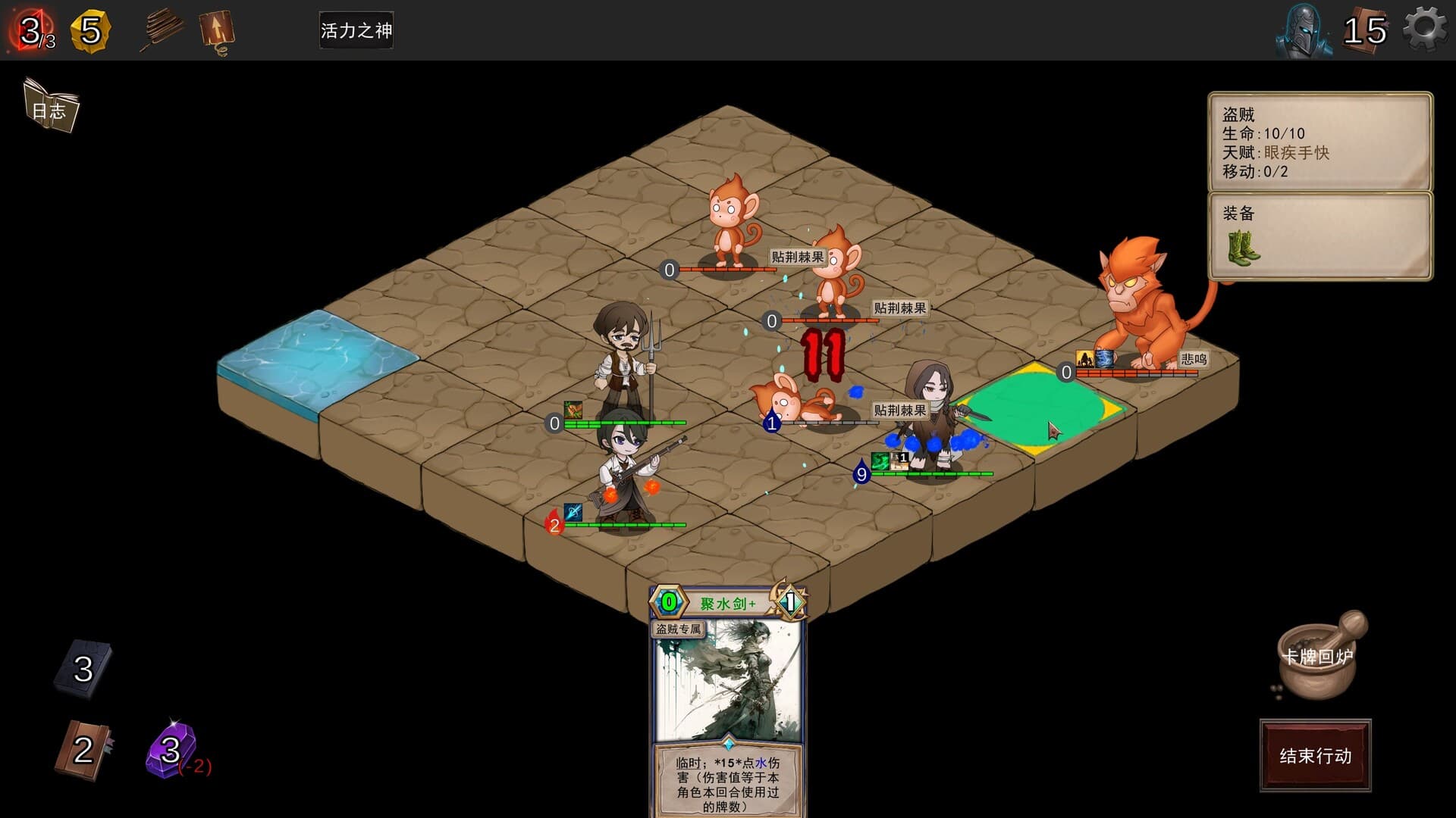 Re:Night screenshot 10