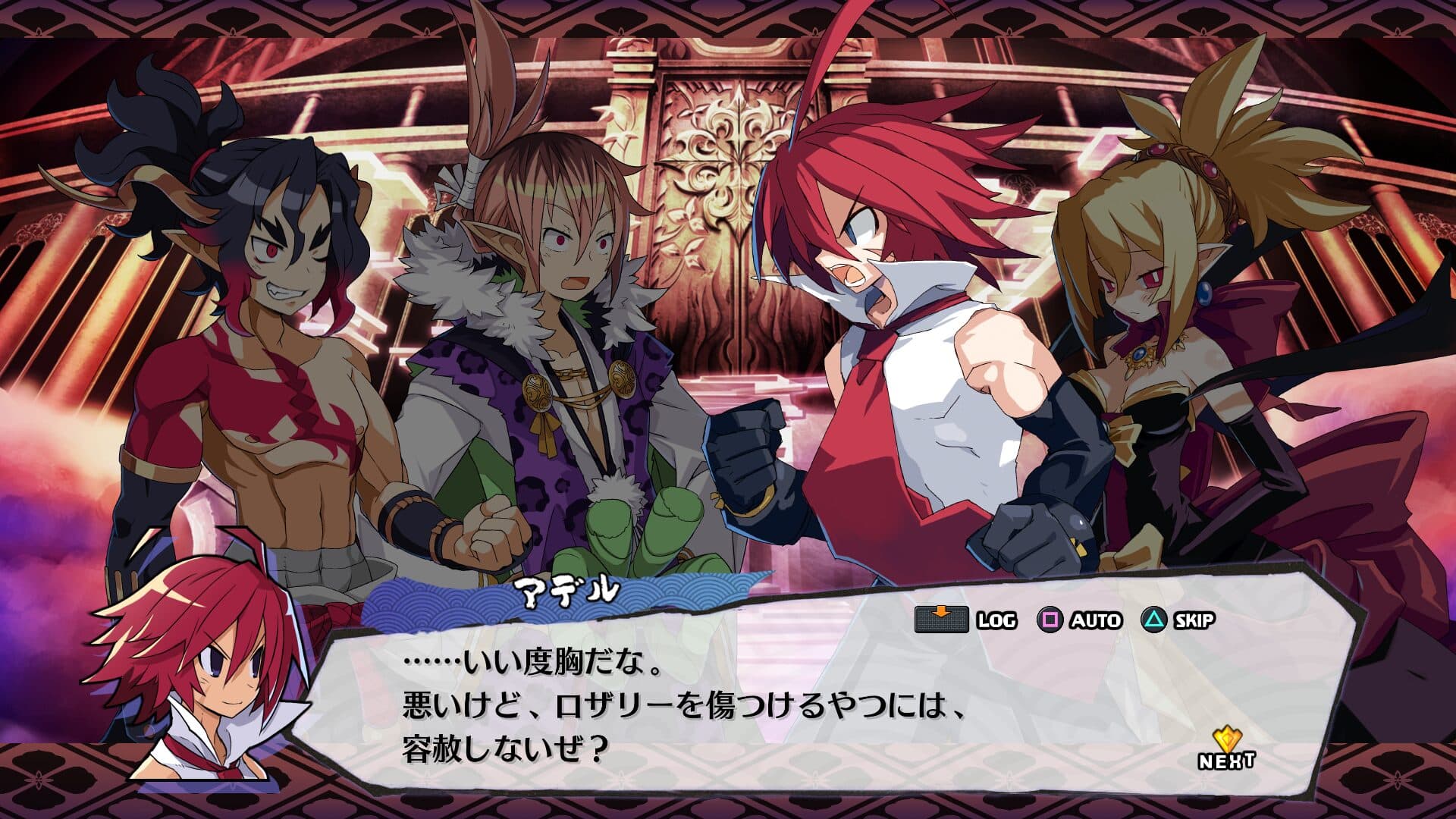 Disgaea 7 Complete screenshot 2