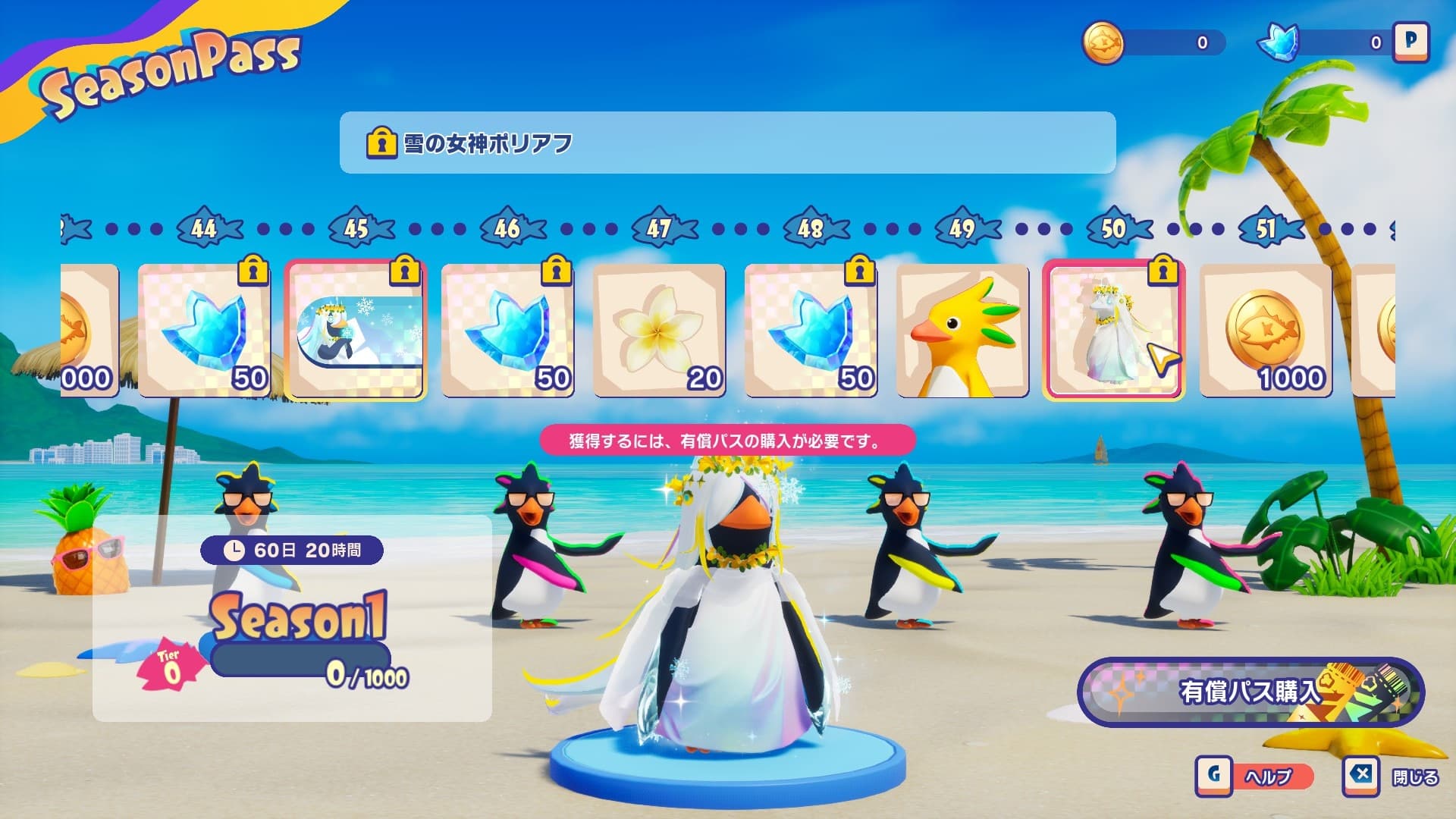 Faaast Penguin screenshot 5