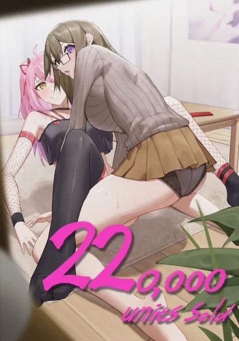 Peeping Dorm Manager Cover