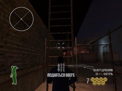 25 To Life screenshot 4