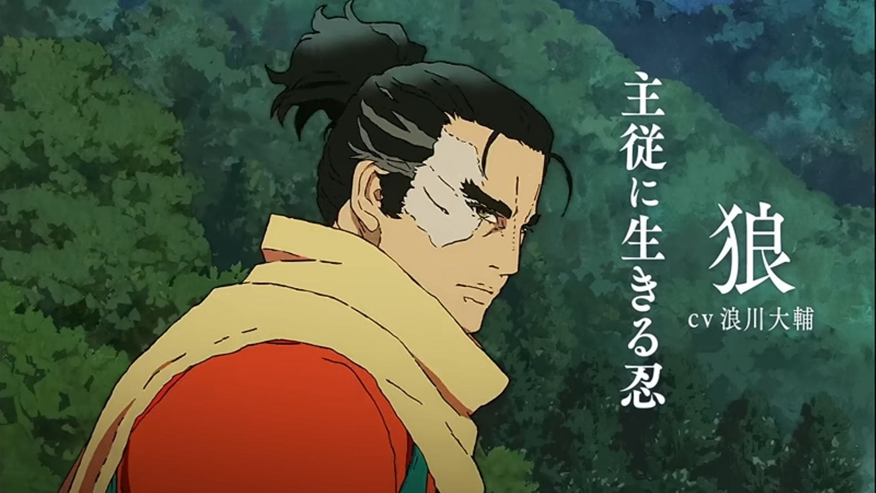 Sekiro: No Defeat krijgt een nieuwe trailer
