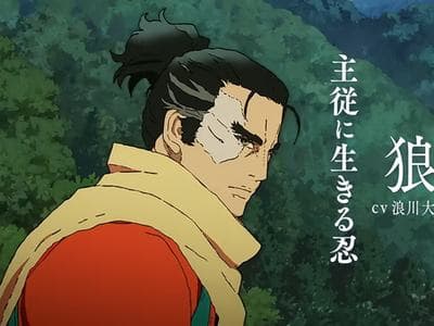 Sekiro: No Defeat