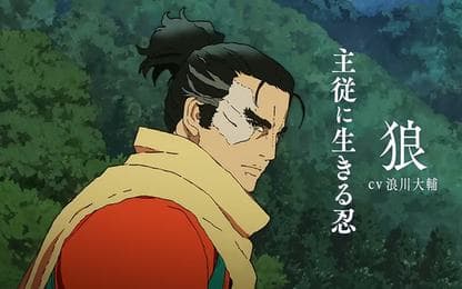 Sekiro: No Defeat krijgt een nieuwe trailer