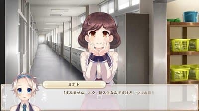 Bokuhime Project screenshot 2