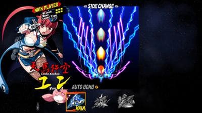 Bullet Soul screenshot 5