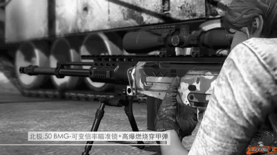 Call of Duty Online screenshot 1