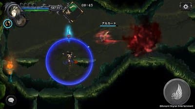 Castlevania: Grimoire of Souls screenshot 1