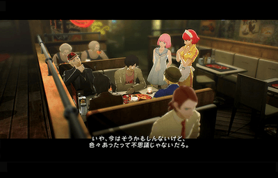 Catherine: Full Body screenshot 1