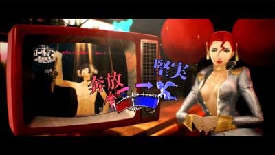 Catherine: Full Body screenshot 12