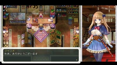 Chevalier Historie screenshot 2