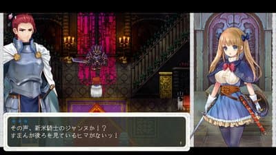 Chevalier Historie screenshot 5