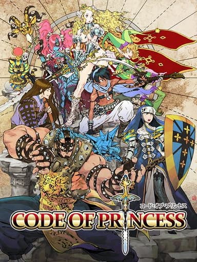 Code of Princess