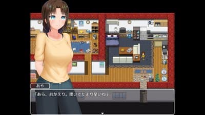 Country Bumpkin Yutaka screenshot 1