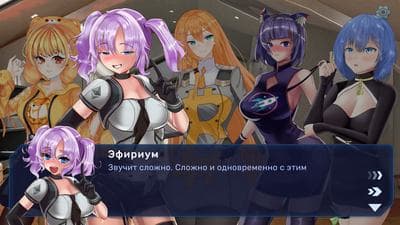 Crypto Girls: SexCoin screenshot 1