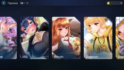 Crypto Girls: SexCoin screenshot 5
