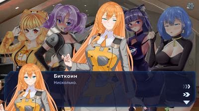 Crypto Girls: SexCoin screenshot 3