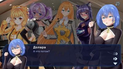 Crypto Girls: SexCoin screenshot 2