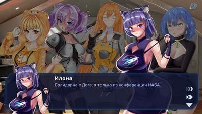Crypto Girls: SexCoin screenshot 7