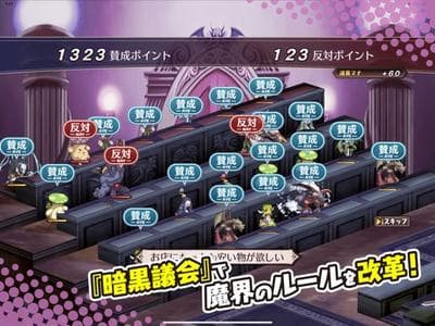 Disgaea 1 Complete screenshot 6