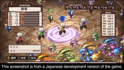 Disgaea 1 Complete screenshot 2