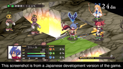Disgaea 1 Complete screenshot 4
