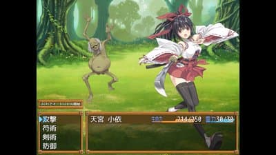 Divine Miko Koyori screenshot 1