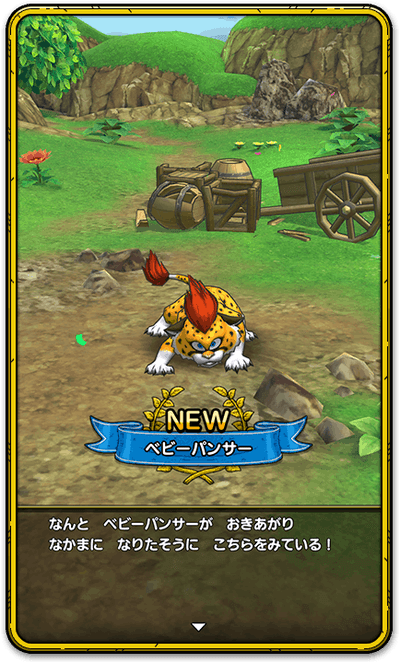 Dragon Quest Tact screenshot 3