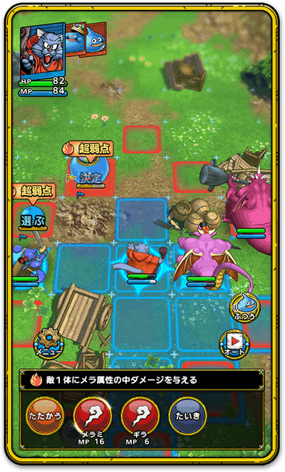 Dragon Quest Tact screenshot 2