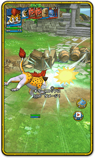 Dragon Quest Tact screenshot 5