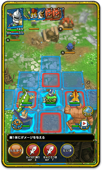 Dragon Quest Tact screenshot 6
