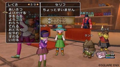 Dragon Quest X Online screenshot 1