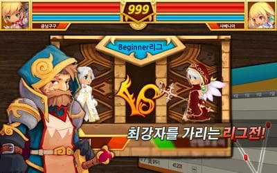 Dragon Saga screenshot 1