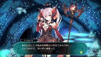 Dragon Star Varnir screenshot 10
