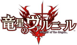 Dragon Star Varnir screenshot 11