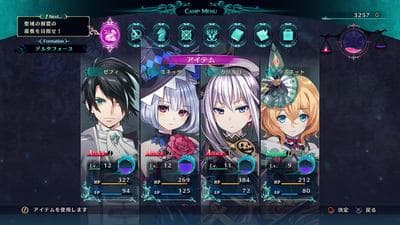 Dragon Star Varnir screenshot 9