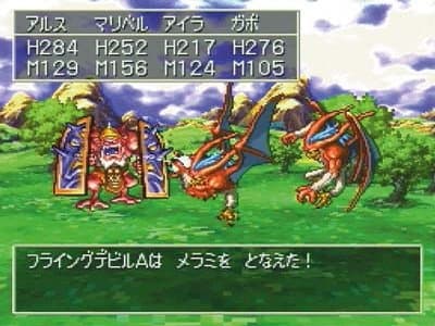 Dragon Warrior VII screenshot 7