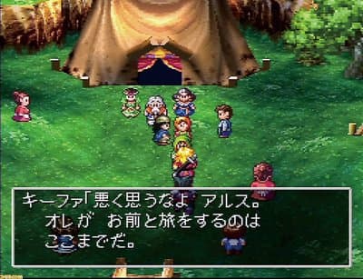 Dragon Warrior VII screenshot 3