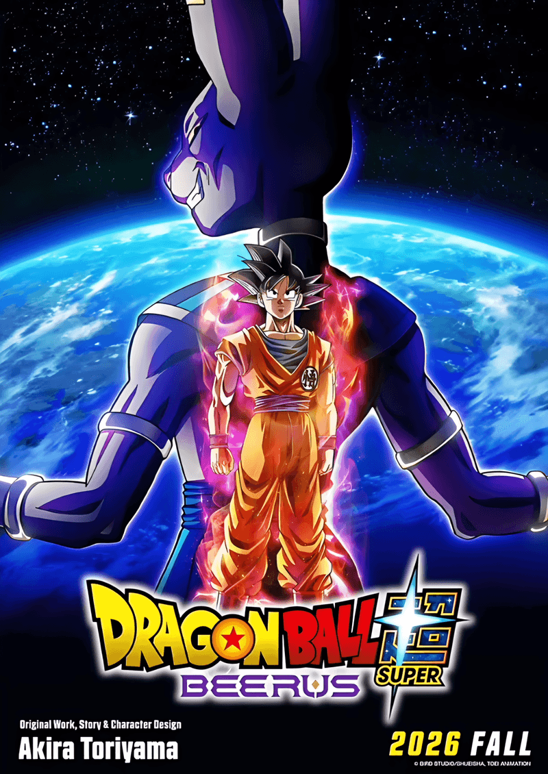 Dragon Ball Super Beerus