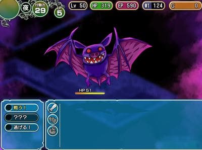 Dungeon Town screenshot 3