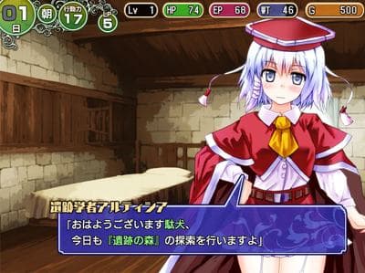 Dungeon Town screenshot 6