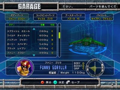 F-Zero GX screenshot 3