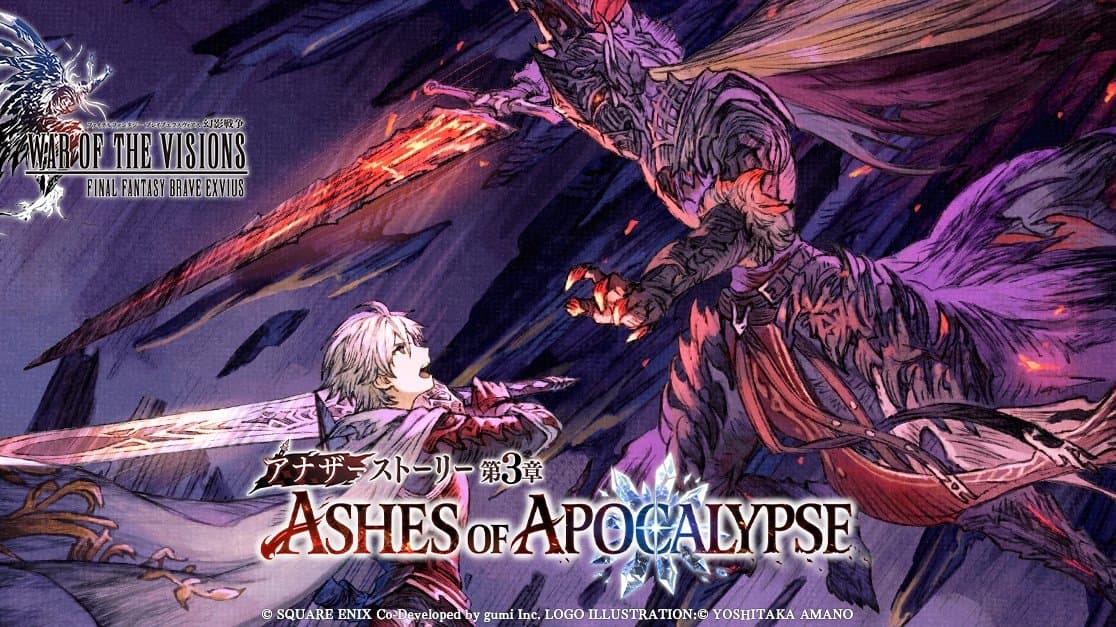 War of the Visions: Final Fantasy Brave Exvius maakt zich klaar voor het volgende hoofdstuk